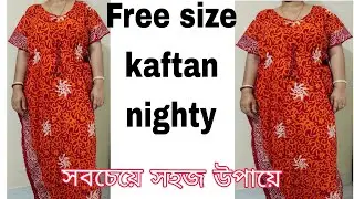 Kaftan nighty | free size nighty | kaftan | nighty cutting and stitching | cotton nighty