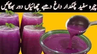 Jamun Mojito Summer Special Drink By Drink Corner | Easy Recipe Of Jamun Juice | Black Plum Juice ||