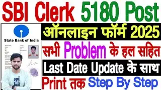 SBI Clerk Form Fill Up 2025 Process Latest Update Step By Step | SBI Clerk Form Fill Up 2025 Problem