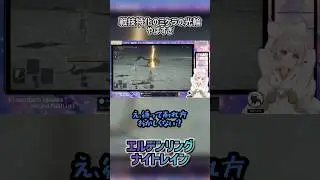 戦技特化したミケラの光輪バケモン   #エルデンリング #ナイトレイン   PS版 #eldenring #vtuber #フロムゲー #Vtuber