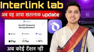 Interlink Network New Update | Interlink Mini App Revolution? | अब कोई टेंशन न्ही 