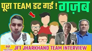 interview session || interview kunal sir & jharkhand youtag team || jharkhand || JFT Official || Ep3