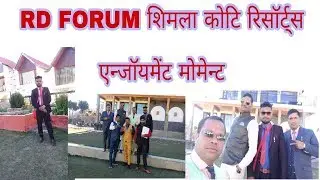 RD FORUM आरडी फोरम  9 December 2018