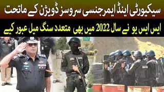 PERFORMANCE REPORT OF SPECIAL SECURITY UNIT (SSU) IN 2022