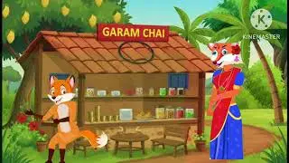 এই কুচকে তুই দোকান পাহারা দিতে হবে