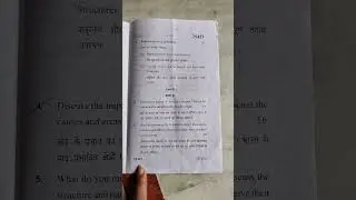 MA Hindi - Disaster Management MDU 2023