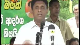Foundation stone laid for model village under &lsquo;Samata Sevana&rsquo;
