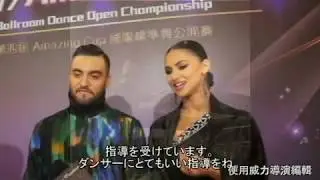 The Secret of Stefano & Dasha Training with Alessio Ceccarelli (Japanese sub.)