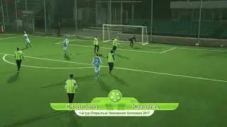 Открытый Чемпионат Автолиги 2017. Обзор 1 тура / Open Autoliga Championship. Matchday 1