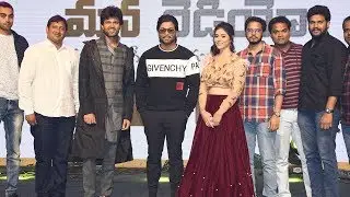 Taxiwala Pre Release Event Full Video | Vijay Devarakonda | Allu Arjun  | TFPC