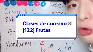Clases de coreano🇰🇷[122] Frutas 