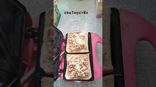 Tuna and cheese sandwich, tuna bread. An easy recipe you can make yourself. @or-chan4434 #food #s...