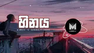Hinaya ( හිනය ) M MUSIC   &   SUWAHS FT SMOKE #2024 #tremdin #music #remix