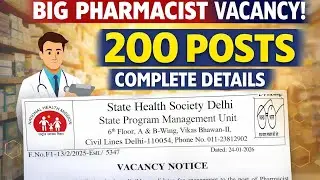 State Health Mission Big Pharmacist Vacancy Government Pharmacist Job Complete Details 