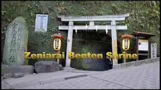 Discovering Zeniarai Benzaiten Ugafuku Shrine: Kamakura's Hidden Treasure 🏯