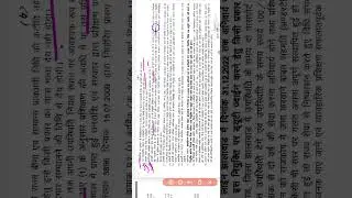 Rajasthan Police ll झालावाड़ Joining Letter जारी ।। Subhash Nitharwal