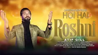 Hoi Hai Roshni | Christmas Geet 2025 | Atif Gill | Urdu Hindi Masihi Geet 