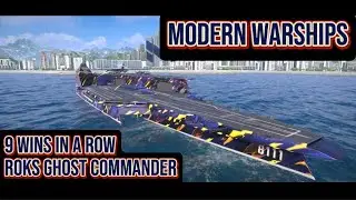 9 WINS IN A ROW - ROKS Ghost Commander - Modern Warships