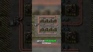 Эффективные базы в Factorio: Секреты управления сити-блоками