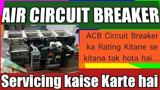 How to Service ACB | ACB Breaker ki servicing kaise karte hai  #acbbreaker acb ka service kaise kare