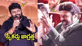 Music Director Thaman Superb Speech  @ Akhanda 2 The Thaandavam Song Launch Event | Balakrishna | FH