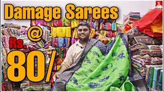 Damage Sarees @ Wholesale Prices Starts From ₹80/- Only || Madina Wholesale Sarees Market Hyderabad