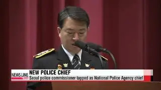 Seoul police commissioner tapped as National Police Agency chief