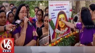Visaka Industries MD Saroja Participates In Savitribai Phule Birth Anniversary Celebrations | V6