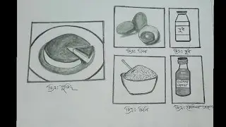 SSC Home Science practical -2025-2026( part - 01) step by step drawing tutorial..