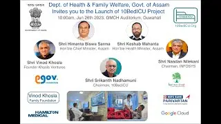 10BedICU: Assam Launch by CM