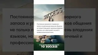 I Tried The Fastest Methods For Learning English #youtubeshorts #shorts #trend #english