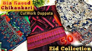 Bin Saeed Chikankari Lawn | Eid Collection💥 Cutwork Dupatta