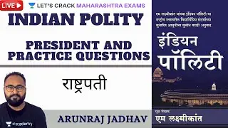 Indian Polity & Constitution : President | राष्ट्रपती | MPSC 2021 | Arunraj Jadhav