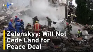 Zelenskyy: Kyiv Will Not Cede Territory for Peace Deal｜TaiwanPlus News