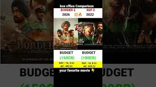 Border 2 Box office collection | Sunny deol, KGF 2 Yash 16th day collection worldwide