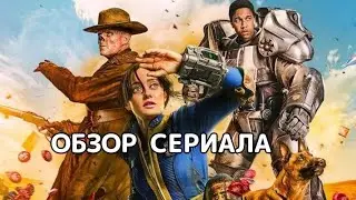 Fallout (2024) Series Review
