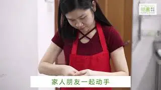 Mooncake Making at T Garden Cooking School