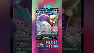 Top 10 Skuntank Pok&eacute;mon Cards #tcg#pok&eacute;mon#Skuntank