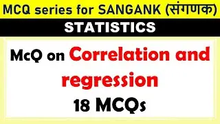18 MCQ On Correlation and Regression || सहसम्बन्ध और प्रतीपगमन   || statistics mcq ||PART -3