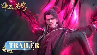 🪐EP169-170 Trailer |《斗破苍穹》年番4 Battle Through the Heavens | 阅文动漫 | 官方Official【会员专享热门动画剧集抢先看】