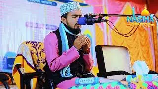 মুনাফিকরা কেন কুরআন-হাদিসের বিচার মানতে চায় না? চোখ খুলে দেওয়ার মতো ওয়াজ!