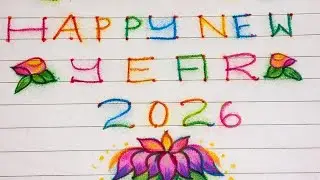 🌸 Beautiful Lotus Rangoli | Happy New Year 2026 Special Design 🌸#HappyNewYear2026 #LotusRangoli 