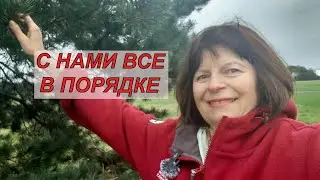 Жить по своему ритму после 60+
