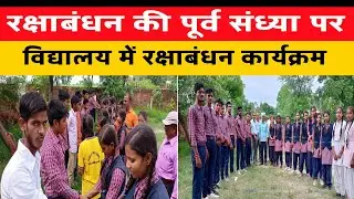 ||Bulletin Update|| 12 August 2022 की बड़ी खबर|| Big News||