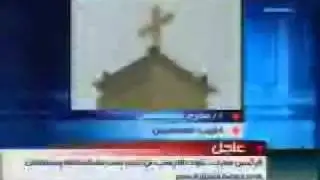 - قناة النيل للاخبارتتابع انفجار الاسكندرية1