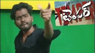 Temper Court Scene #NTR #jrntr #tollywood #purijagannath #kajalagarwal #peddi #chikiri #temper 