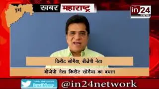 Parambir Singh gives clarification regarding the case of Sachin Waje - Kirit Somaiya -in24news