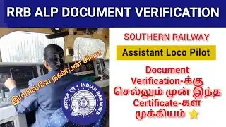 RRB ALP (CEN.NO:01/2024) Document Verification Important Certificate|RRB ALP DV