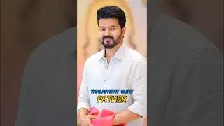 South Indian Actor's Father and Son Jodi ❤️ | #shorts