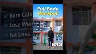 Full Body Workout fat loss journey mere sath aaj hi start kre #fatlosstips #weighttraining